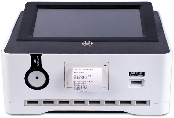 膠體金獸藥殘留檢測(cè)儀