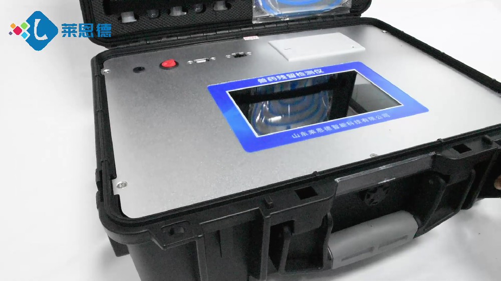 獸藥殘留檢測(cè)儀