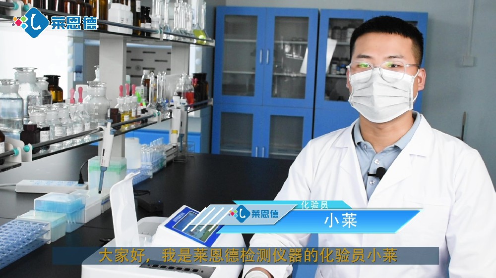 農(nóng)藥殘留檢測(cè)儀儀器講解