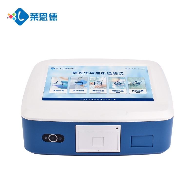 熒光定量真菌毒素檢測(cè)儀