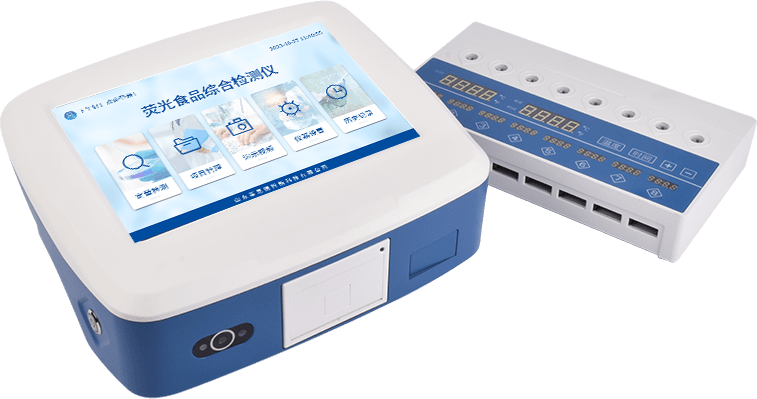 糧食安全綜合分析儀