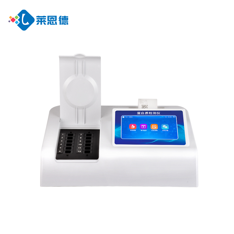 食品安全檢測(cè)儀