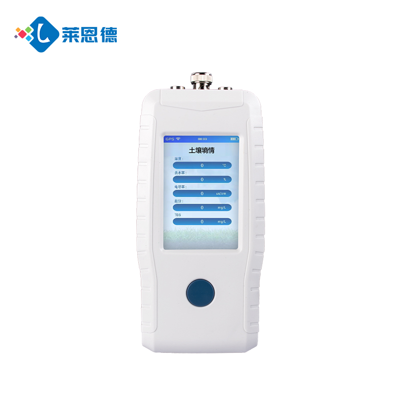 土壤多參數(shù)檢測(cè)儀