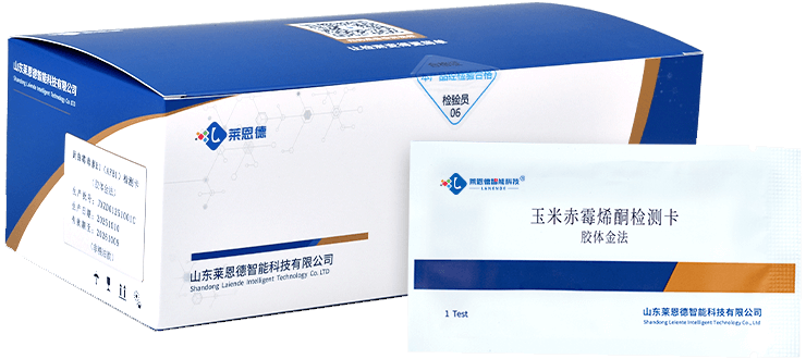 玉米赤霉烯酮檢測卡